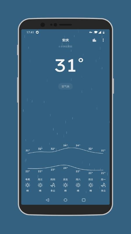Pureֻapp-Pure v8.2.2 ׿