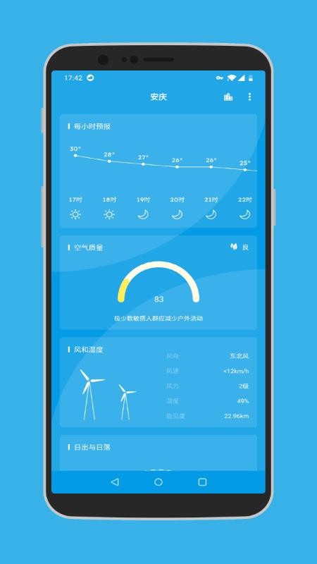 Pureֻapp-Pure v8.2.2 ׿