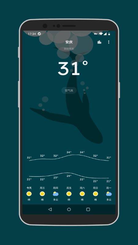 Pureֻapp-Pure v8.2.2 ׿