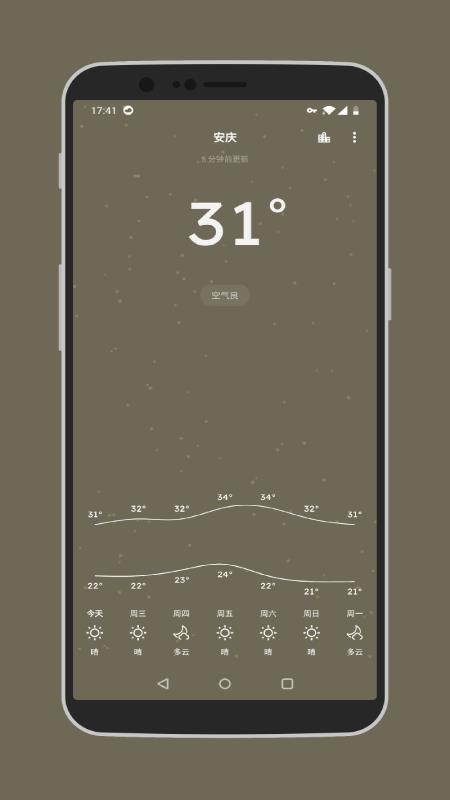 Pureֻapp-Pure v8.2.2 ׿