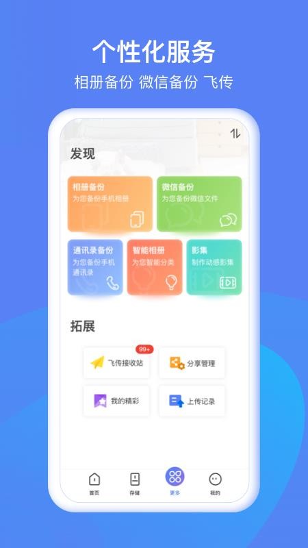 ֻapp- v1.9.0.0 ֻ