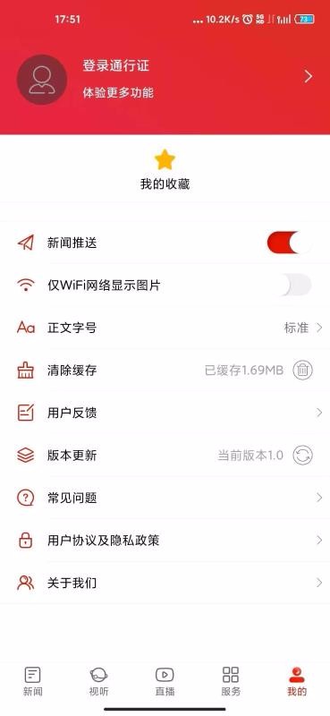 ͬýֻapp-ͬý v1.0 ֻ