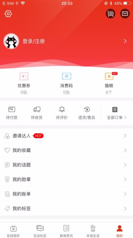 ֻapp- v3.0.0 ֻ