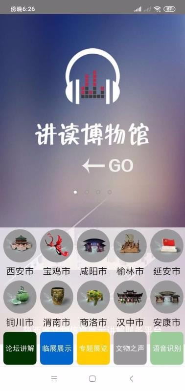 вֻapp-в v1.1.2 ׿