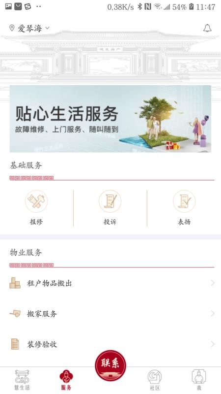ֻapp- v5.3.10 ׿