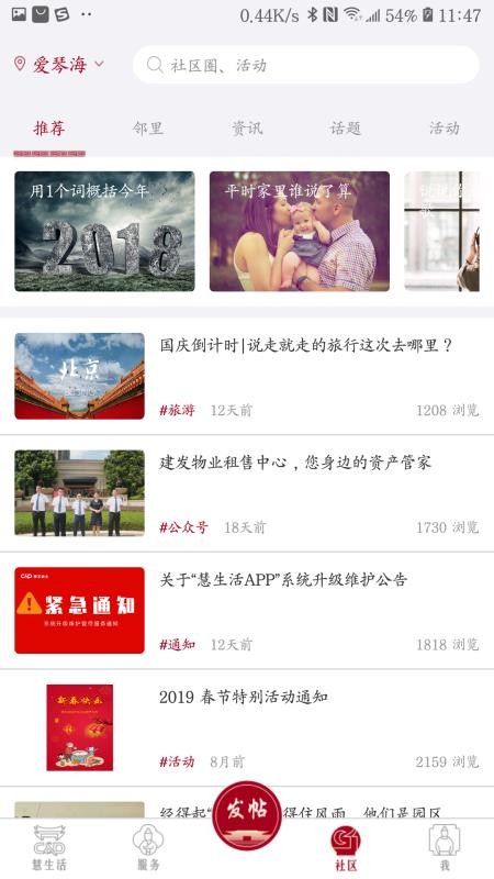 ֻapp- v5.3.10 ׿