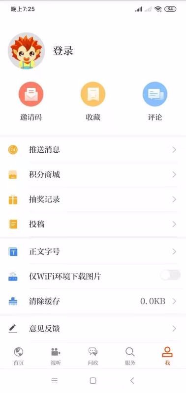 ֻapp- v3.0 ֻ
