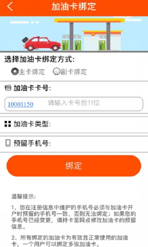 ֻapp- v1.5.0 ֻ
