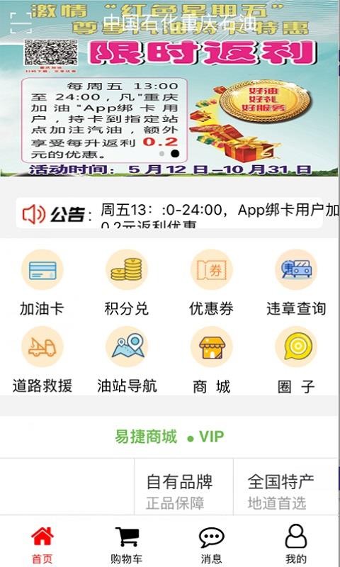 ֻapp- v1.5.0 ֻ