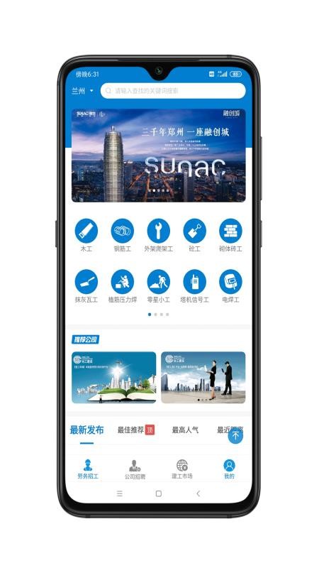 ֻapp- v1.91 ׿