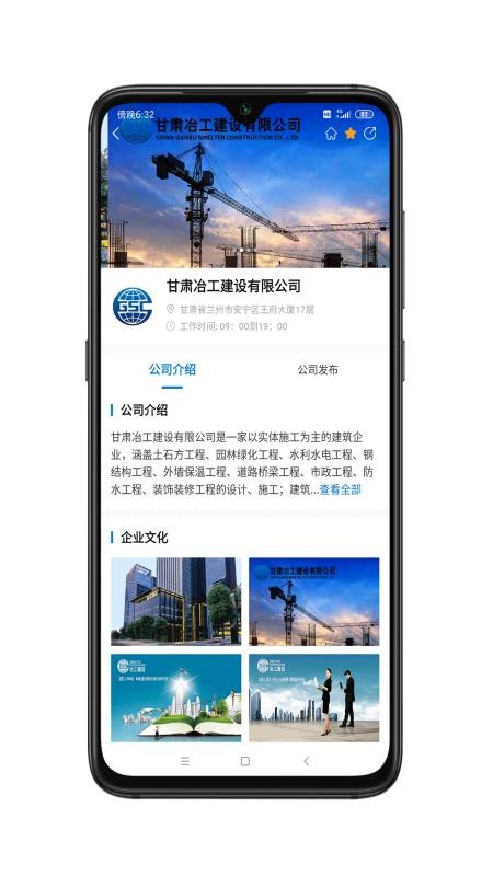 ֻapp- v1.91 ׿