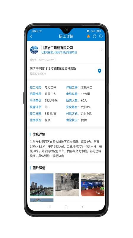 ֻapp- v1.91 ׿