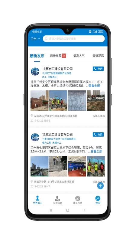 ֻapp- v1.91 ׿