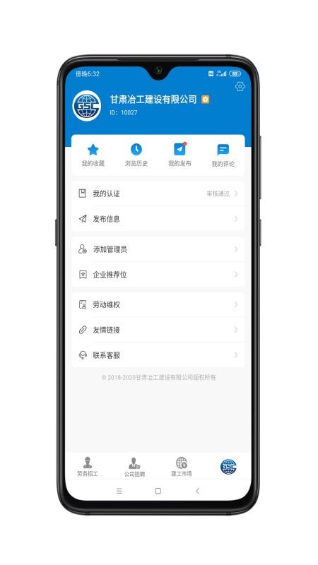 ֻapp- v1.91 ׿