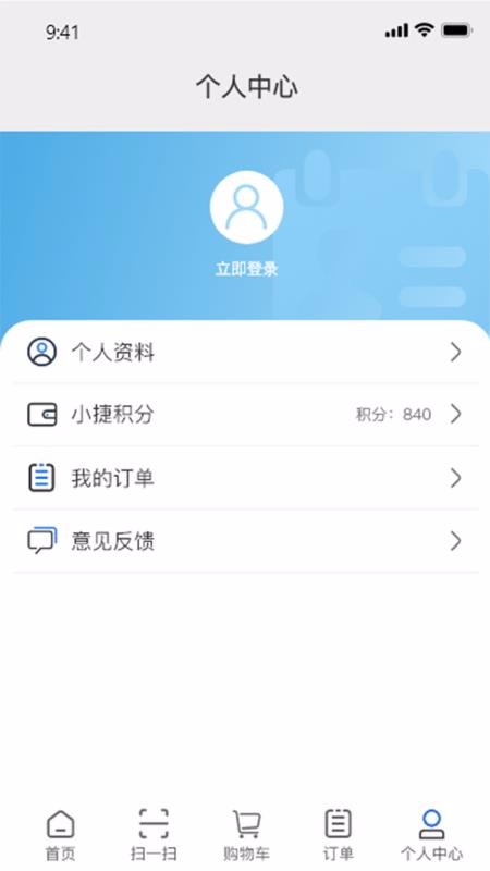 Сǹֻapp-Сǹ v2.1.0 ׿