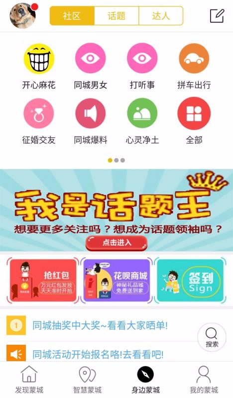 ɳֻapp-ɳ v7.2.1 ׿