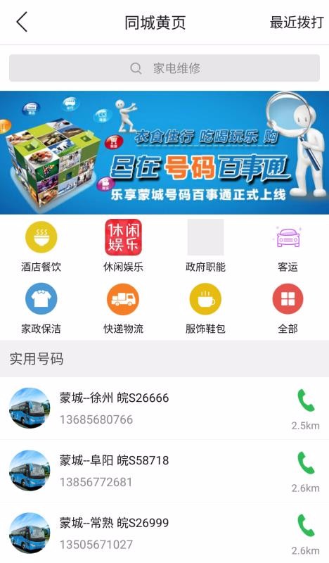 ɳֻapp-ɳ v7.2.1 ׿