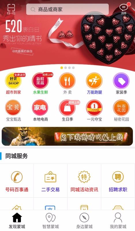 ɳֻapp-ɳ v7.2.1 ׿