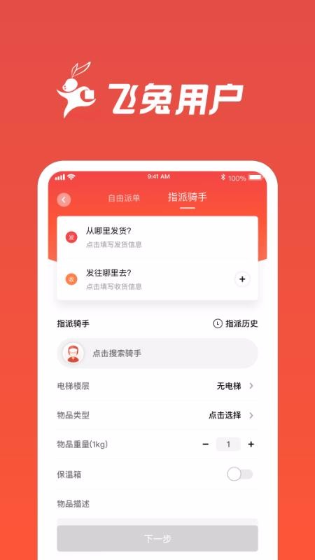 ֻapp- v1.1.17 ׿
