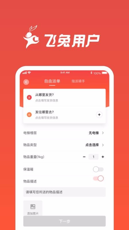 ֻapp- v1.1.17 ׿