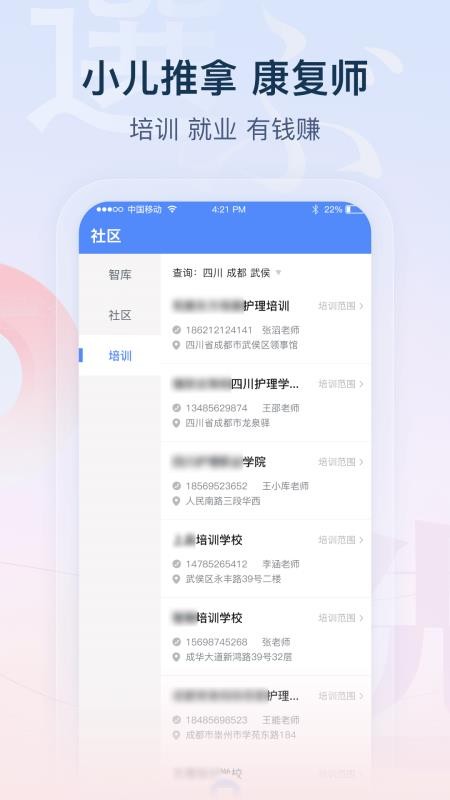 ѡֻapp-ѡ v2.0.0 ֻ