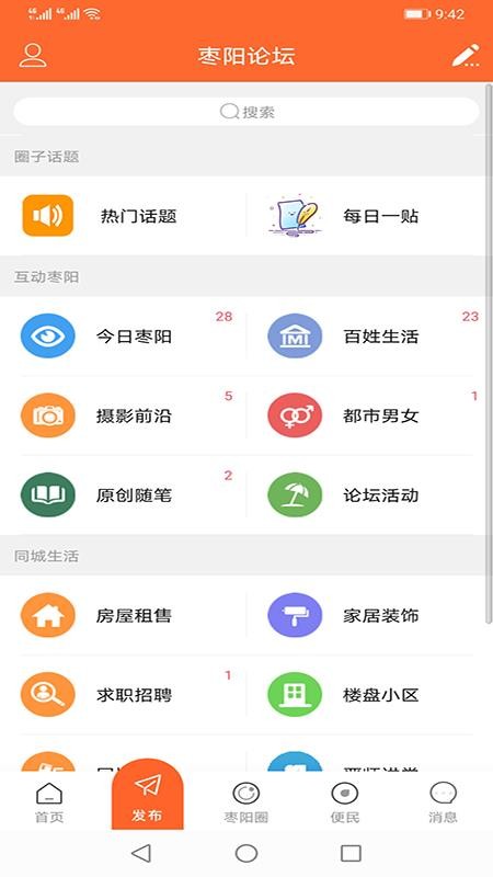 ֻ̳app-̳ v1.2.6 ׿