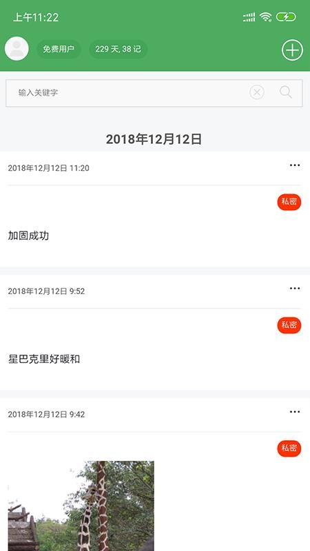 ʼǱֻapp-ʼǱ v1.9.6 ֻ