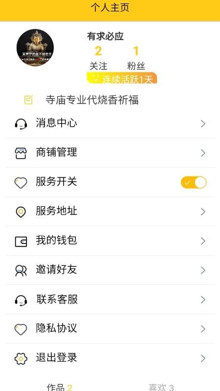 ֻapp- v1.1.7 ׿