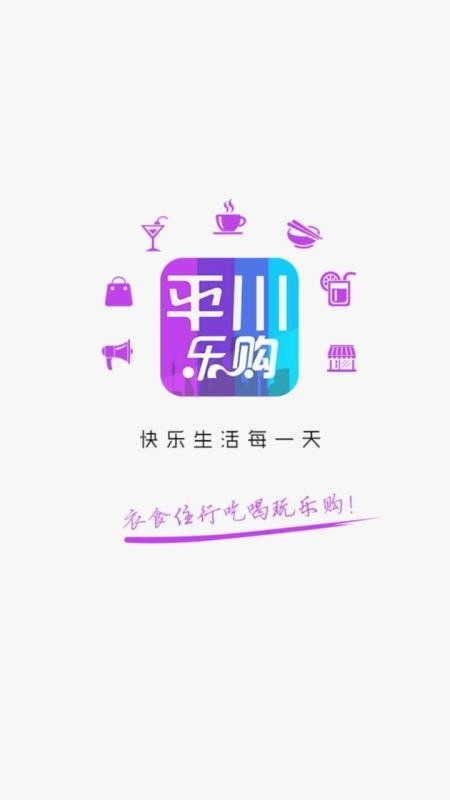 ƽֹֻapp-ƽֹ v5.4.0 ׿