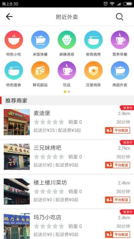 ƽֹֻapp-ƽֹ v5.4.0 ׿
