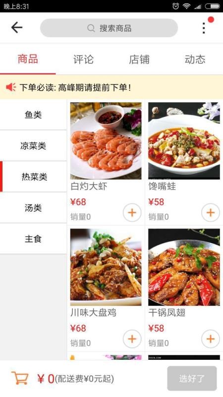 ƽֹֻapp-ƽֹ v5.4.0 ׿