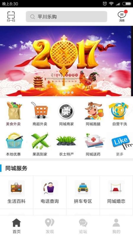 ƽֹֻapp-ƽֹ v5.4.0 ׿