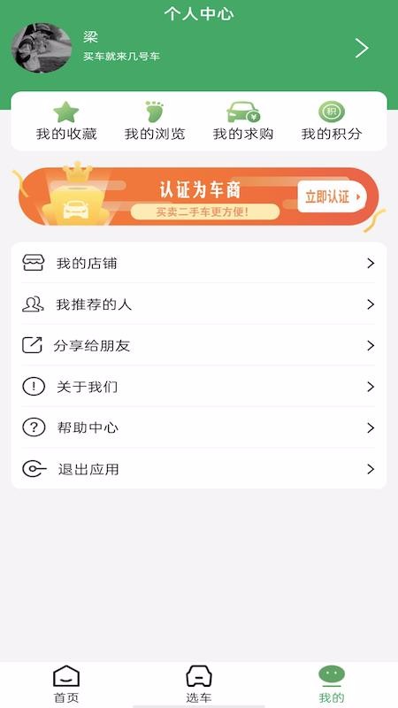 ųֻapp-ų v1.1 ׿