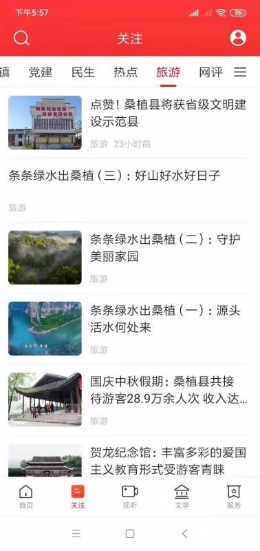 ɣֲֻͬapp-ɣֲͬ v2.1.0 ֻ