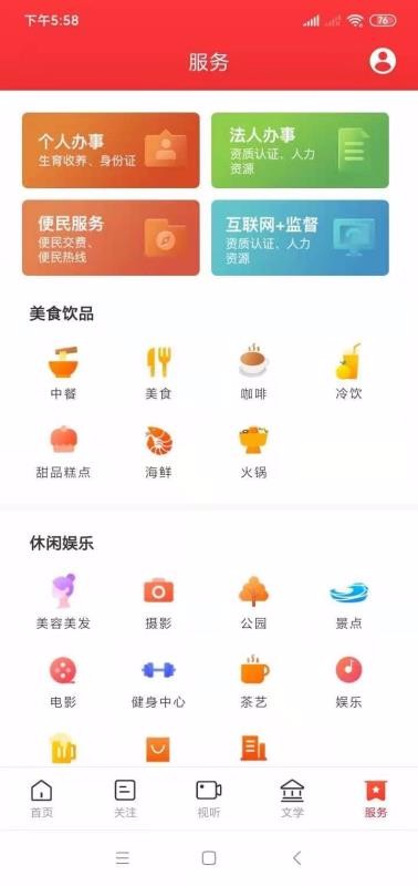 ɣֲֻͬapp-ɣֲͬ v2.1.0 ֻ