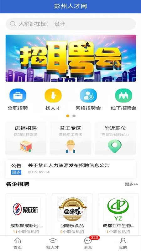 ˲ֻapp-˲ v1.0.0 ׿