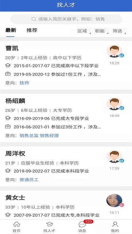 ˲ֻapp-˲ v1.0.0 ׿