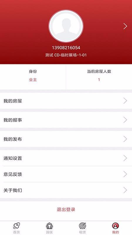 м԰ֻapp-м԰ v21.01.21 ֻ