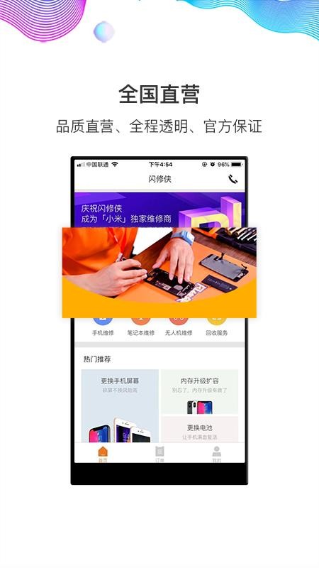 ֻapp- v2.6.5 ׿