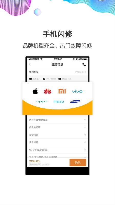 ֻapp- v2.6.5 ׿