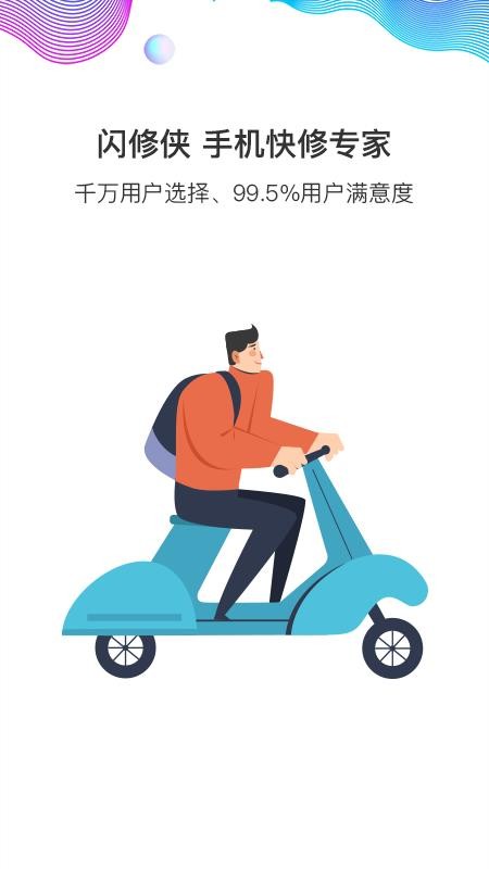 ֻapp- v2.6.5 ׿