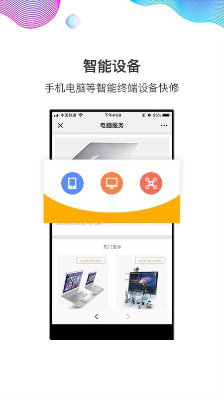 ֻapp- v2.6.5 ׿