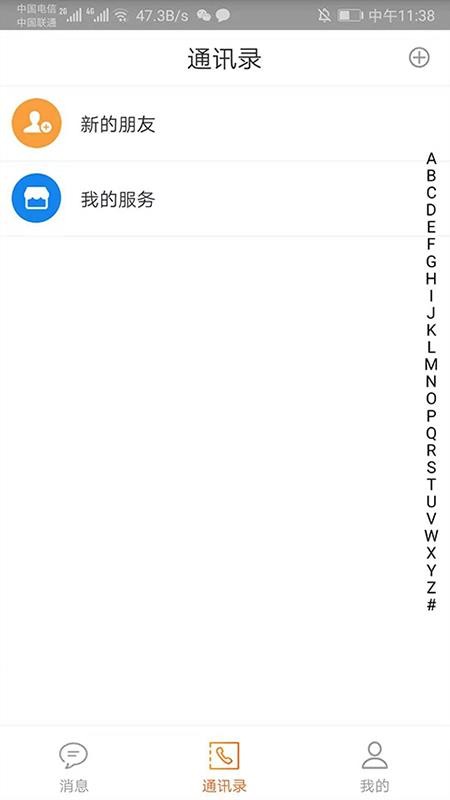 ֻapp- v1.0.163 ֻ