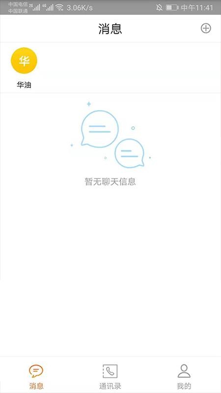 ֻapp- v1.0.163 ֻ