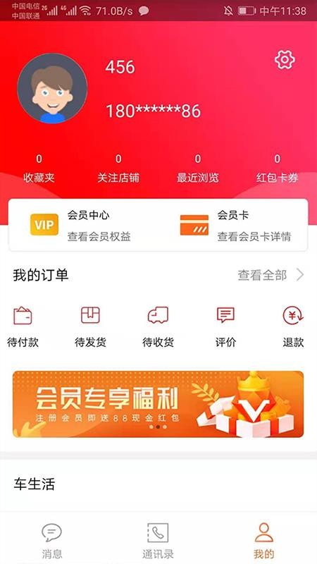 ֻapp- v1.0.163 ֻ