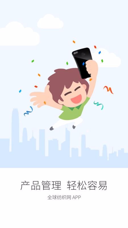 ȫֻ֯app-ȫ֯ v2.0.7 ׿
