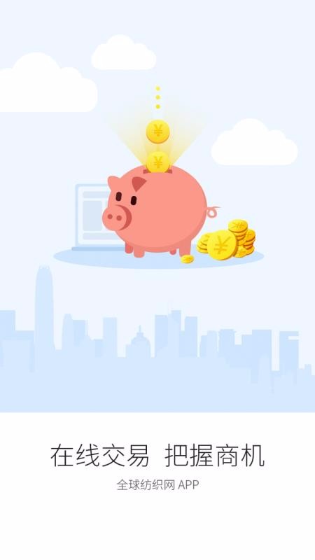 ȫֻ֯app-ȫ֯ v2.0.7 ׿