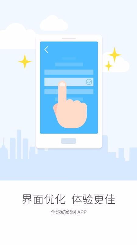ȫֻ֯app-ȫ֯ v2.0.7 ׿