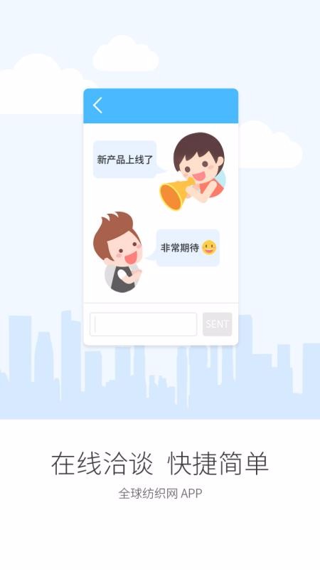 ȫֻ֯app-ȫ֯ v2.0.7 ׿