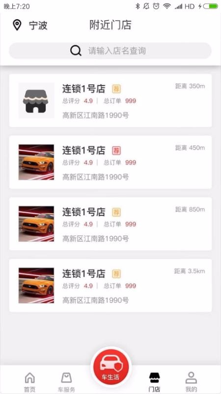 ֻapp- v1.3.7 ׿